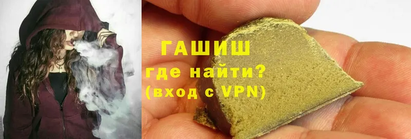 ГАШ Cannabis  ссылка на мегу   Сертолово 