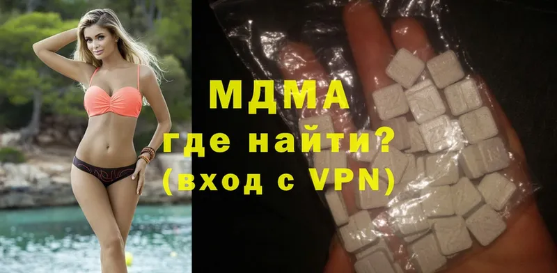 MDMA молли  сколько стоит  Сертолово 